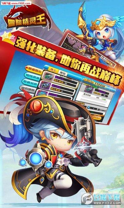 拯救巧虎4